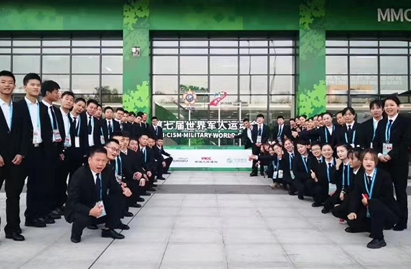 1691719453287634.jpg 世界第七屆軍人運動會項目